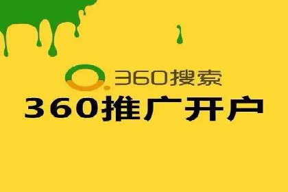 成功案例：百度竞价托管如何助力中小企业发展？